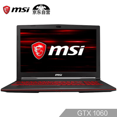 

MSI msi GL63 156-inch game notebook i7-8750H 8G 1T128G SSD GTX1060 6G alone SAIRUI keyboard 94 color gamut black