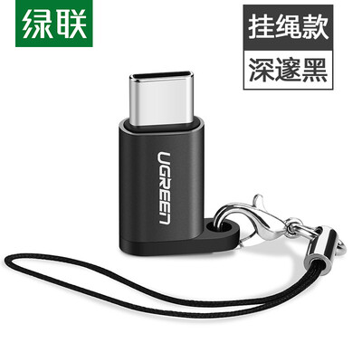 

Green Micro Micro USB to Type-C adapter Android OTG data cable USB-C charging line converter head universal Huawei Mate30 glory 10 millet 8 mobile phone 50551 black