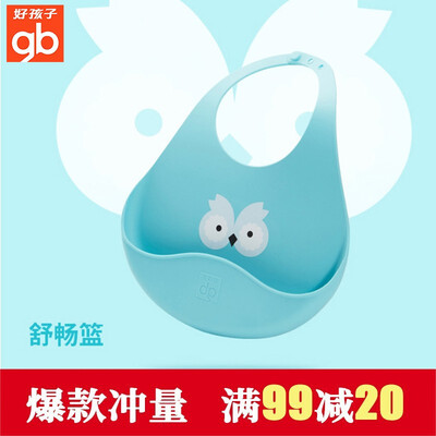 

China GoodBaby Soft Bib for Children Roll Up Bib Crumb Catcher red or orange 1 pack