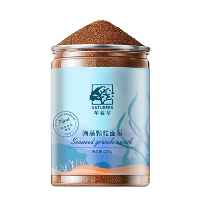 

Moisturizing Seaweed Mud Mask Oil-control Cleansing Shrinking Pores Seaweed Cleansing Mask Wholesale