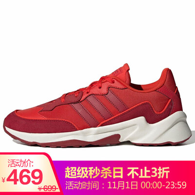 

Adidas ADIDAS NEO mens sports&leisure series 20-20 FX sports shoes EG7542 44 yards UK95 yards