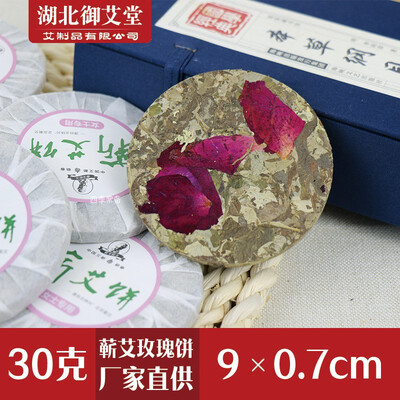 

Wormwood cake Natural Winter Health Dispel Coldness Health Care Feet Bath Non-woven Bag