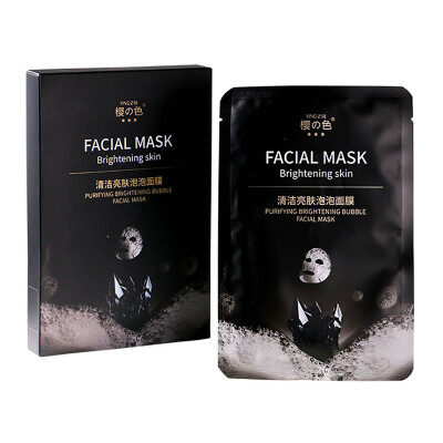 

Purifying Brightening Bubble Facial Mask Moisturizing Cleaning Pores Oil-control Face Cleansing Mask