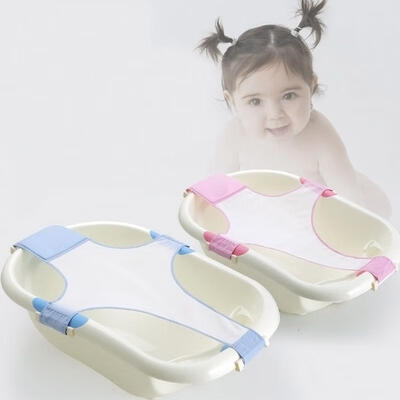 

Newborn Bath Seat Bathing Adjustable Baby Security Bath Seat Support