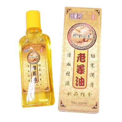 

230ml Natural Pure Plant Essential Nourish Skin Ginger Body Massage Oil Thermal Body Ginger Essential Oil For Scrape Therapy SPA