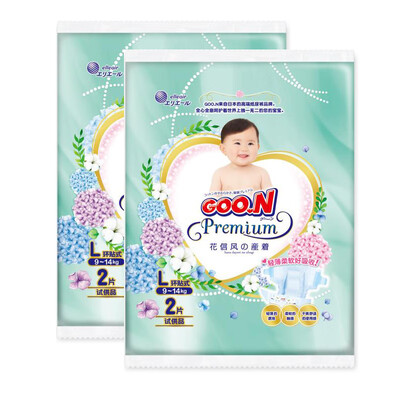 

Dawang GOON Huaxinfeng ring stickers series L4 film sample