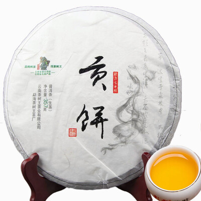 

C-PE119 Anonymous highland Puerh tea raw tea 357g Puer ancient trees Pu er tea Yunnan seven sub-cake