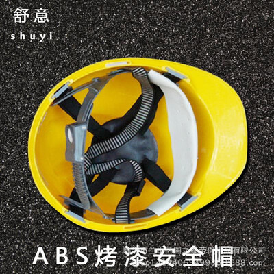 

Shuyi brand ABS paint high-strength safety helmet site flood control construction anti-impact safety helmet