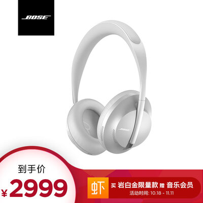 

Bose 700 Wireless Noise Cancelling Headphones - Silver Gesture Touch Bluetooth Noise Cancelling Headphones