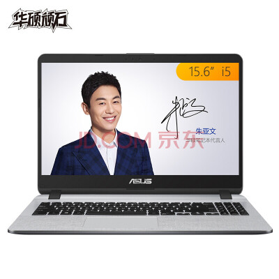 

ASUS stone ASUS play version Y5000 156-inch narrow frame entertainment office laptop i3-7020U 4G 128G 2G alone gray