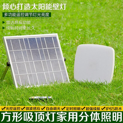 

New solar remote control radar sensor light home lighting indoor&outdoor wall lamp waterproof ceiling lamp garden lamp