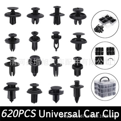 

620pcs boxed buckle 16 kinds of car bumper repair kit fastener expansion screw clip buckle Large amount can be discounted contact
