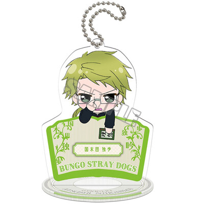 

CAR-TOBBY Anime Bungou Stray Dogs Keychain keyring And Stand Figure Model