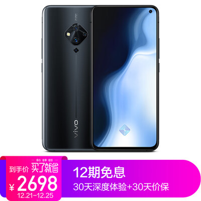 

vivo S5 8GB 128GB Star Eye Black Front 32 Million Photo Class Selfie 48 Million Ling Sense Four Camera Extreme Screen Phone Full Netcom 4G Phone