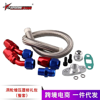 

Car Modification T3T4T04E Turbine Oil Supply Tubing Kit Turbine Adapter Kit Complete set