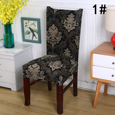 

Universal Stretch Office Dining Room Wedding Banquet Chair Seat Cover Slipcover