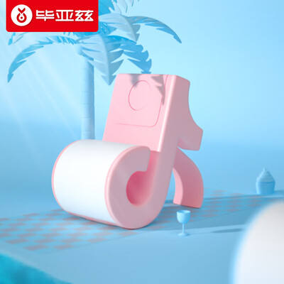 

BIAZE mobile phone filling light for self timer