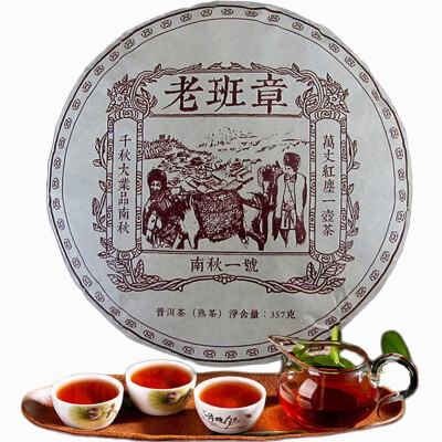 

357g Chinese Yunnan Pu-erh Tea Cake Ripe Puer Cooked Puer Tea Shu Cha Lao Ban Zhang