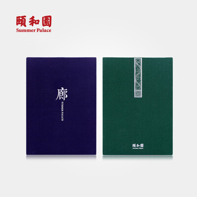 

SUMMER PALACE Chinese style hollow notebook