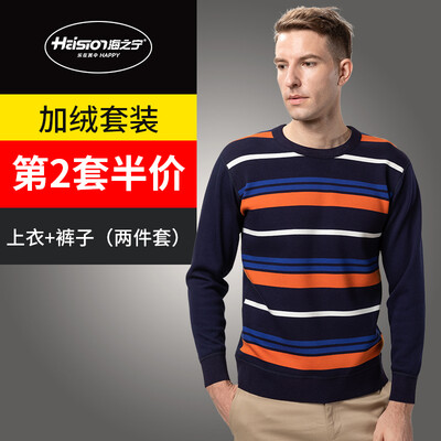 

Haizhining 7006 Qiuyi Qiuku mens foundation warm thickening underwear plus velvet round neck simple winter base cotton sweater set 7006 Navy 170