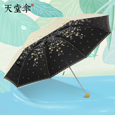

Paradise umbrella umbrella light portable three fold black plastic sunscreen umbrella petals rain sound 7 beige