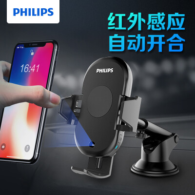 

Philips PHILIPS car phone holder automatic infrared sensor bracket length retractable 65 inches&below mobile phone DLK8411N