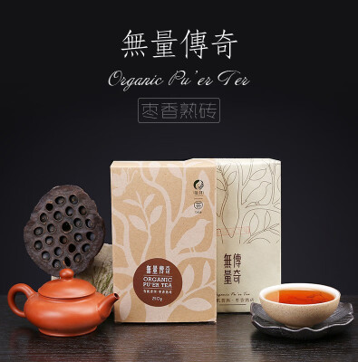 

USDA JAS EU Certified Organic Yunnan Pu-erh Tea Brick 2015 250g Ripe