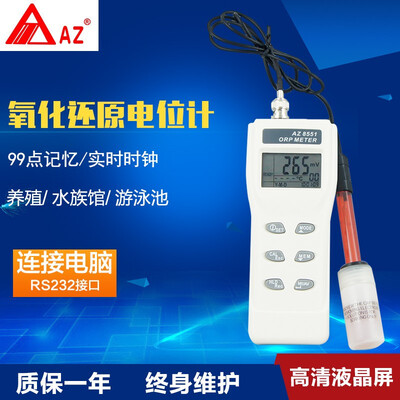 

AZ8551 high-precision Water Quality Monitor PH Meter Oxidation Reduction Potential Meter Tester with PH Range 0-14pH