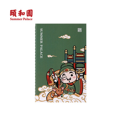 

Notebook Gods of the Summer Palace