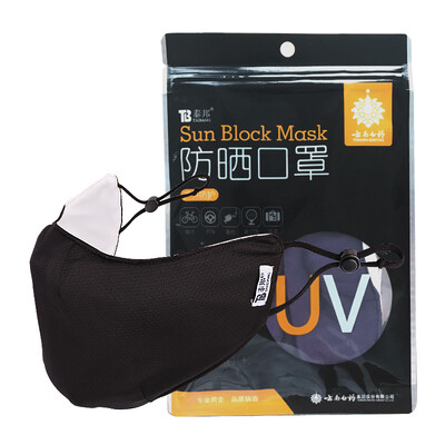

YUNNANBAIYAO Taibang mask female models M net color 1 box to send 3 isolation tablets 3 daily protective masks