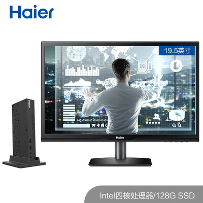 

Haier Boier E52 mini desktop office computer machine Intel quad-core J3455 4G 128G SSD WIFI genuine Win10 195 inches