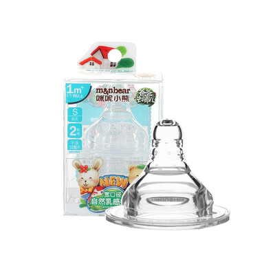 

Mimi bear baby pacifier wide caliber natural milky silicone nipple  cross hole 2 pieces 6 months or more M6256