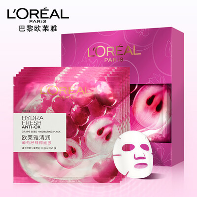 

LOreal Cleansing Mask 5 pieces