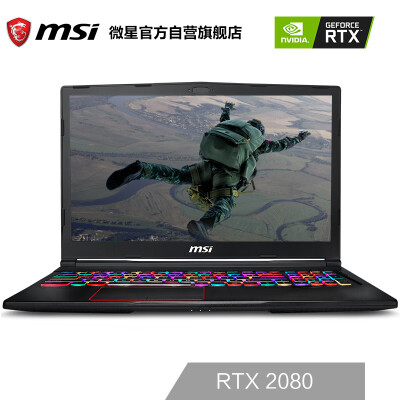 

MSI GE63 156-inch game notebook i7-8750H 16G 1T256G SSD RTX2080 8G 144Hz gaming screen single-button RGB black