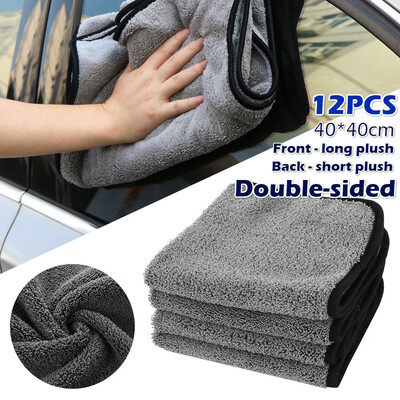 

1284Pcs Professional Car Polishing Cloth Dry Cloth Microfiber Cloth Microfibre 40x40cm
