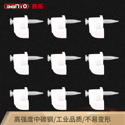 

SANTO engineering round steel nail line card wire mesh nail nail fixed line nail line card 8mm 100 only 0008