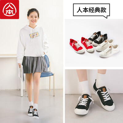 

People comfortable canvas couple small white shoes female students Korean version of the male Harajuku flat black 36