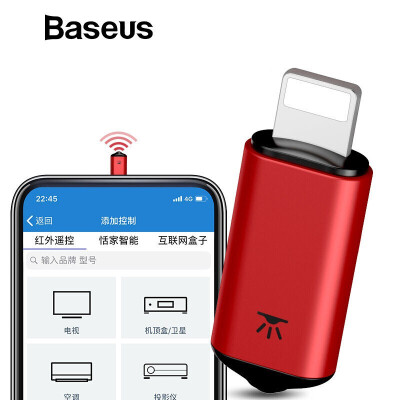 

Baseus R01 Smartphone IR remote control for iphone Apple Control Home office TV Aircondition STB DVD