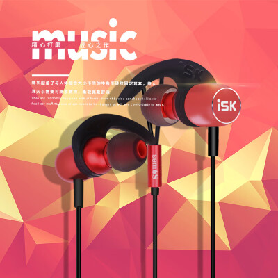 

iSK SEM6S in-ear professional monitor earplugs high fidelity HIFI small headphones karaoke game music ASMR sleep Apple Huawei millet mobile computer universal