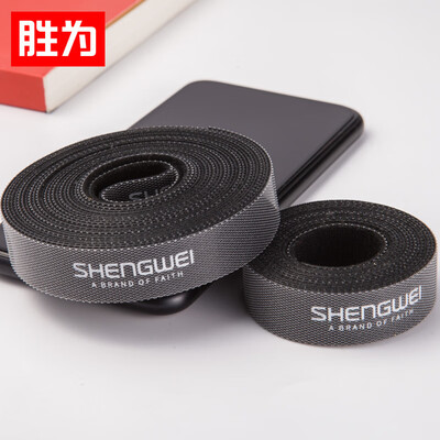 

Shengwei shengwei computer cable with multi-function cable storage fixed finishing winding with Velcro power cord nylon Velcro broadband strong tie line 3 m MP-1830