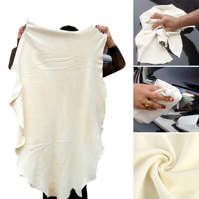 

Large Natural Chamois Leather Car Cleaning Cloth Absorbent Washing Drying Towel