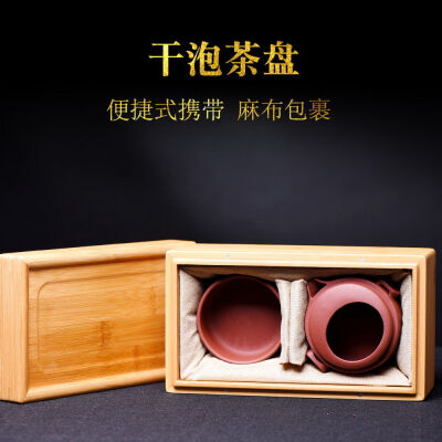 

Bamboo-leaf-shaped Yixing Zisha Clay Teapot & Teacup Travel Set in Bamboo Box