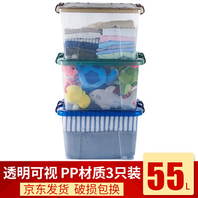 

Longshida plastic storage box finishing box large 55L3 transparent ring buckle toy storage box mixed color 3 Pack LJ-0017-13