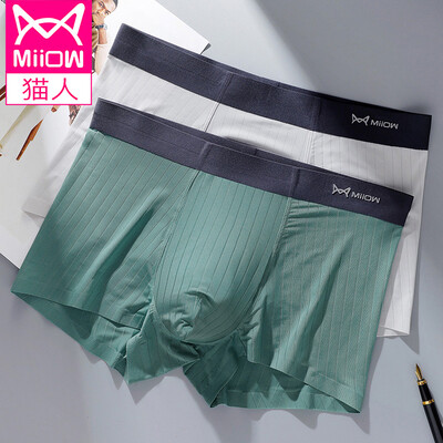 

Cat 2 Pack Mens Underwear Mens Fashion Waist Boxer Pants Mens Solid Color Ice Silk U Convex Seamless Breathable Corner Pants Light Gray Green XXL