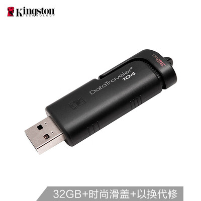 

Kingston DataTraveler 104 32GB U disk black fashion convenience