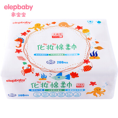 

Elephant baby elepbaby pregnant women cleansing cotton cotton disinfection moisturizing skin tissue paper cotton towel cleansing beauty wash towel thin 50 pumping 200 tablets