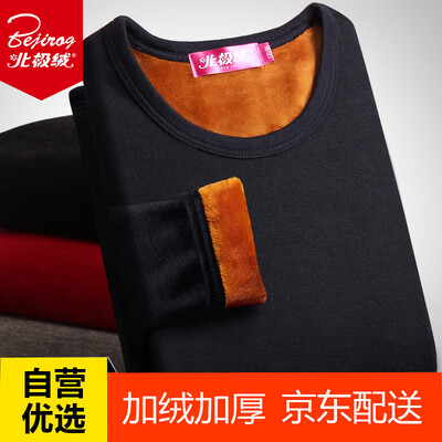 

Arctic velvet black velvet black men&women thermal underwear set body plus velvet thickening gold A round neck autumn clothes long pants navy