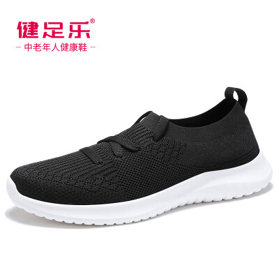 

Healthy foot middle-aged health&comfort light breathable walking shock absorber one foot cover parents shoes J912605045 black men 39