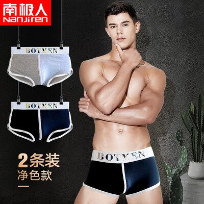 

Antarctic solid color cotton boyshort mens home pants mens underwear bottoming loose casual breathable sleep pants Aro pants solid color