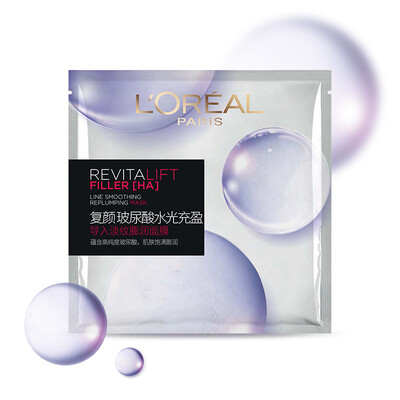 

LOreal Rejuvenating Hyaluronic Acid Water Filling Introduces Inflated Mask 1PC Sample Gift